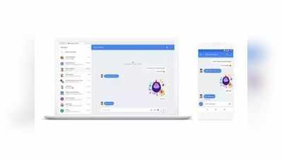 Android Messages का इस्तेमाल कर अपने कंप्यूटर से ऐसे भेजें टेक्स्ट मेसेज