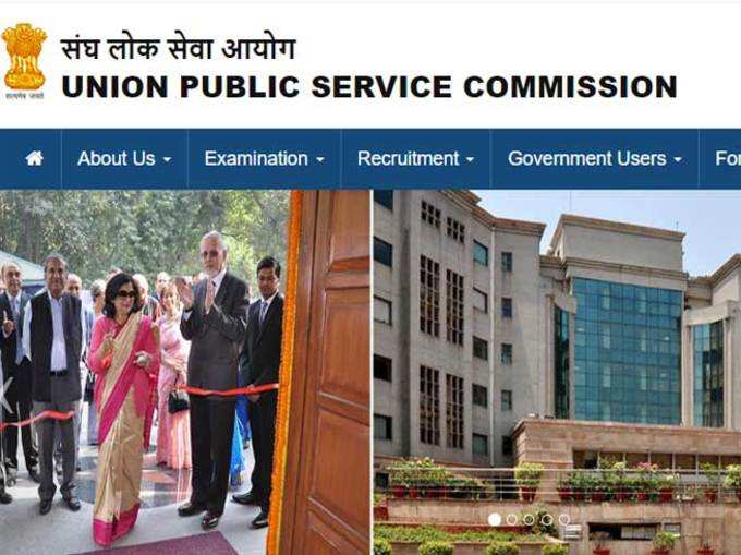 UPSC ने निकाले 67 पद