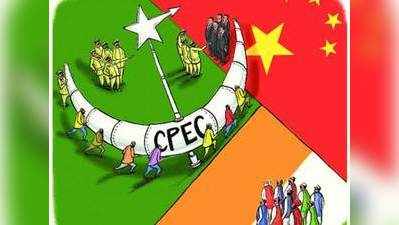 आतंक को शह दे रहे पाकिस्तान को अपना उपनिवेश बना रहा है चीन: EFSAS