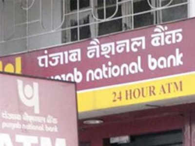 PNB बँकेचे ५४ कर्मचारी नीरव मोदीसोबत