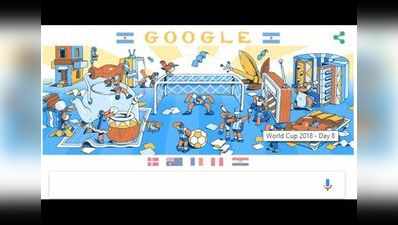 Fifa World Cup 2018: Google Doodle में आठवें दिन दिखा यह शानदार नजारा