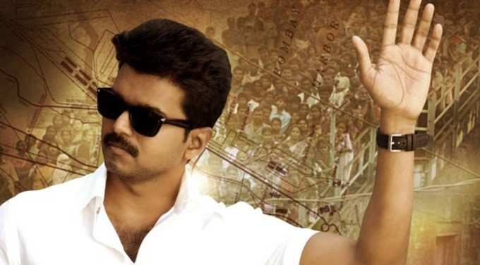 விஜய் படத்தில் அரசியல் வசனங்கள்: ரசிகர்களுக்கு சவால்!