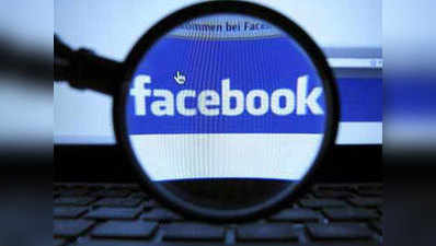 फेसबुक पर विदेशी महिला से दोस्ती पड़ी भारी, 60 लाख लुटे