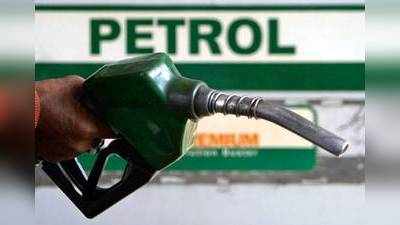 Petrol Price: ஆமை வேகத்தில் குறையும் பெட்ரோல், டீசல் விலை (23-06-18)