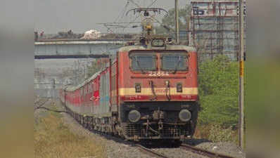 रेल हादसे रोकने को ड्रोन के जरिए पटरियों की निगरानी करेगा रेलवे