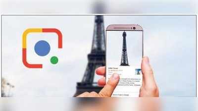 Google Lens: ಟೈಪಿಂಗ್‌ ಬೇಡ; ಮೊಬೈಲ್‌ ಕ್ಯಾಮೆರಾ ತೋರಿಸಿ, ಮಾಹಿತಿ ತಿಳಿಯಿರಿ!