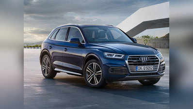 28 जून को भारत में लॉन्च होगा Audi Q5 का पेट्रोल वेरियंट, ये होंगे फीचर्स