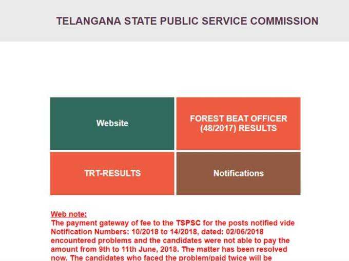 ​TSPSC, हैदराबाद ने निकाले 72 पद