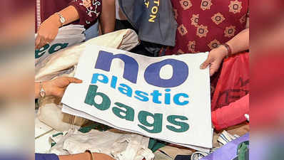 महाराष्ट्र प्लास्टिक बैन: 15,000 करोड़ का नुकसान और 3 लाख नौकरियां जाने की आशंका