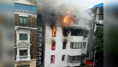 मुंबई: वाइएफसी जिम बिल्डिंग में लगी भयंकर आग, एक की मौत