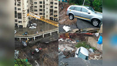 बारिश से बेहाल मुंबई: जमीन धंसी और खिलौनों सी गिरीं 20 कारें