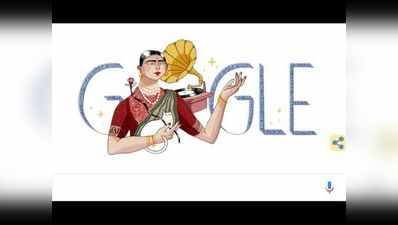 Google Doodle: देश की पहली रिकॉर्डिंग सुपरस्टार Gauhar Jaan को सलामी