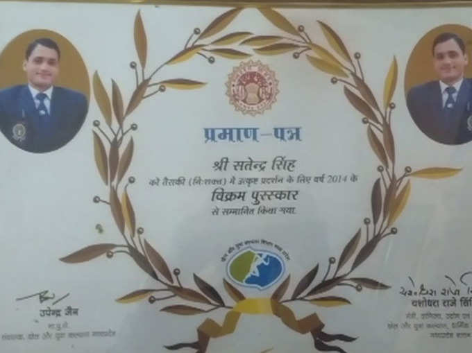 पहले भी हो चुके हैं सम्मानित