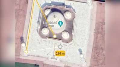 Google Earth बताएगा,  कितना बड़ा है ताजमहल?