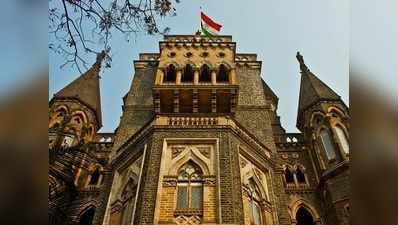 1993 बम धमाकों के भगोड़े आरोपी की बेटी का पासपोर्ट रीन्यू करें: बॉम्बे हाई कोर्ट