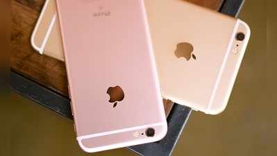 ভারতেই উৎপাদন শুরু iPhone 6s-এর, কমতে চলেছে দাম