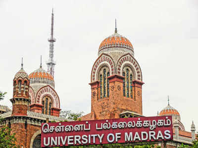 Madras University UG PG Results: மெட்ராஸ் பல்கலைக்கழகத்தின் தேர்வு முடிவுகள் வெளியானது!!