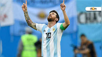 Lionel Messi: মেসিহা মেসির প্রত্যয়ী উচ্চারণ, আর্জেন্তিনা বিশ্বকাপে থাকবে!