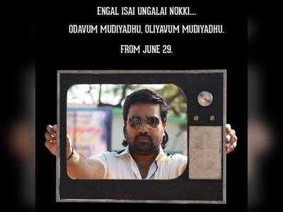 பிக் பாஸ் ஸ்டைலில் புதிய அறிவிப்பை வெளியிட்ட தமிழ்படம் 2!!