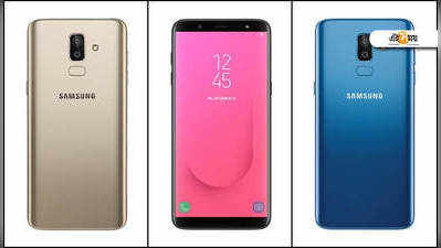 Samsung আনল ইনফিনিটি সিরিজের নতুন স্মার্টফোন Galaxy J8