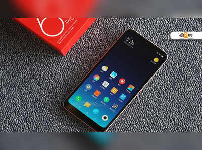 Redmi 6: Note 5-এর পর শিওমির নয়া চমক Redmi 6 Pro