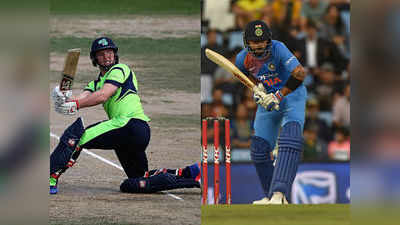 Live স্কোরকার্ড: আয়ারল্যান্ড Vs ভারত, ১ম T20