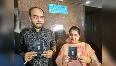 पासपोर्ट विवाद: तन्वी और अनस को भेजा जा सकता है नोटिस