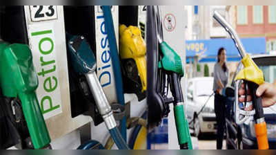 Petrol Price: விலை குறைவை நிறுத்திய எரிபொருள் நிறுவனங்கள் - இன்றைய பெட்ரோல், டீசல் விலை