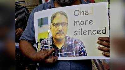 कश्मीर: पत्रकार शुजात बुखारी की हत्या के मास्टरमाइंड ने बेंगलुरु से किया था MBA