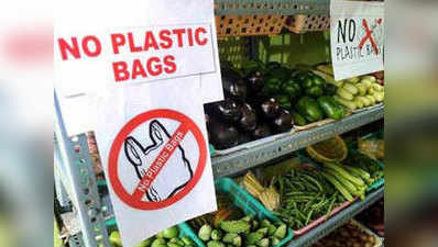 मुंबई: प्लास्टिक बंदी पर राहत तो म‍िली मगर शर्तें लागू