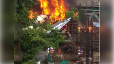 मुंबई प्लेन क्रैश: चश्मदीद ने कहा, एक आदमी को आग में घिरे देखा, लेकिन कुछ नहीं कर सके