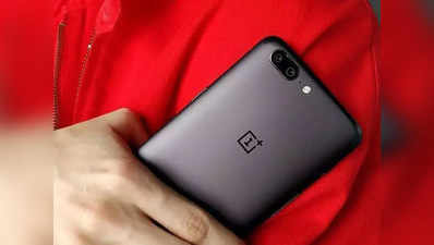 5G स्मार्टफोन पर काम कर रहा है OnePlus, अगले साल हो सकता है लॉन्च