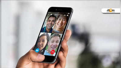 Skype নিশ্চয়ই জানেন? এবার জানুন আরও ৪ সেরা গ্রুপ ভিডিয়ো কলিং অ্যাপ সম্পর্কে