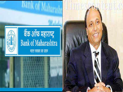 डीएसके: महाराष्ट्र बँकेच्या अधिकाऱ्यांना जामीन