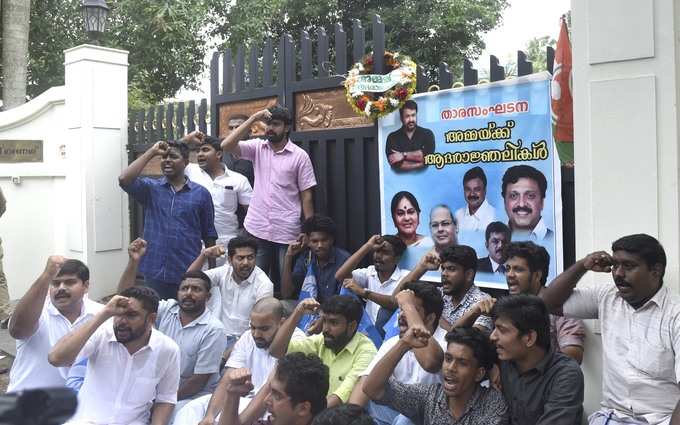 Youth congress protest