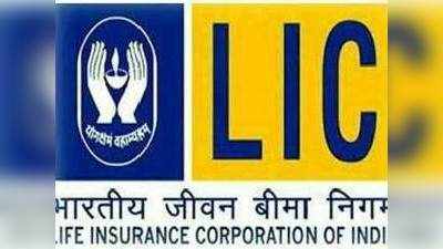 आयडीबीआय व्यवहारासाठी LIC ला हिरवा कंदील