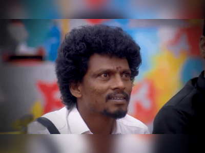 Episode 12: முட்டாள் ஆக்கப்படும் செண்ட்ராயன்; வெளியேறத் தயாராகும் அனந்த் வைத்தியநாதன்!