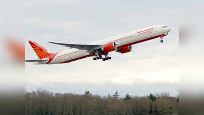 तकनीकी कारणों से 6 घंटे लेट हुई एयर इंडिया की फ्लाइट, यात्रियों ने जमकर निकाली भड़ास