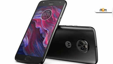 Moto E5 Plus: সারাদিনেও ফুরোবে না চার্জ!