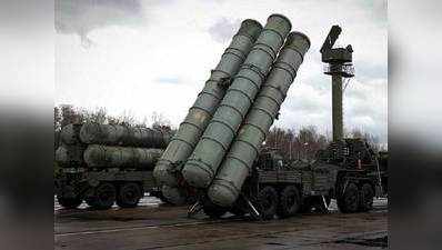 अमेरिका से प्रतिबंध की आशंका के बावजूद रूस से S-400 मिसाइल सिस्टम खरीदेगा भारत