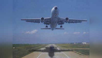 नवी मुंबई एयरपोर्ट: जल्द बनेगी हवाईपट्टी