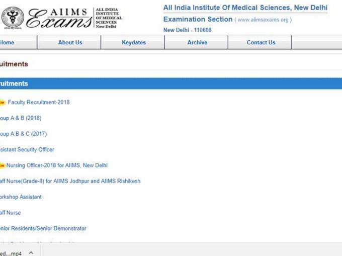 ​AIIMS, नई दिल्ली में 551 पद