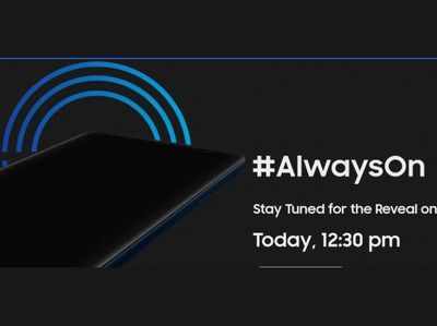 Samsung Galaxy On6 आज भारत में होगा लॉन्च, जानें इसके बारे में