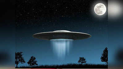 UFO डे: बार-बार दिखे ऐलियन? आज का दिन क्यों है खास