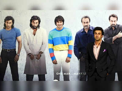 Sanju Box Office Collection: रणबीरची कमाल! संजू १०० कोटी क्लबमध्ये