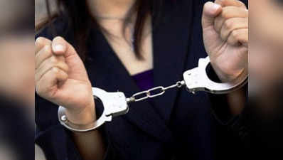 अंबाला: पांचवें पति को धोखा देने के मामले में महिला गिरफ्तार किया