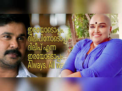 ആക്രമിക്കപ്പെട്ട നടിയെ അധിക്ഷേപിച്ച് അഡ്വ.സംഗീത