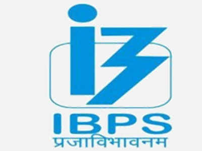 IBPS RRB भर्ती 2018: लास्ट डेट आज, यूं करें आवेदन