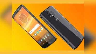 Moto E5 Plus भारत में 10 जुलाई को होगा लॉन्च