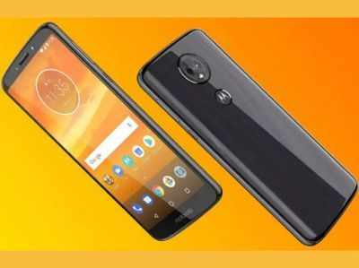 Moto E5 Plus भारत में 10 जुलाई को होगा लॉन्च